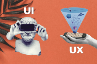 Что такое ui ux дизайн