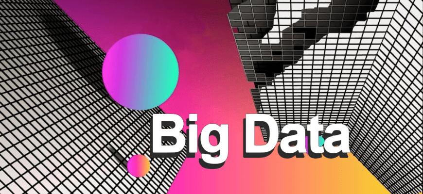 Курсы big data